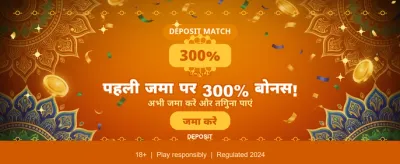 Play Best Yono Rummy Game banner