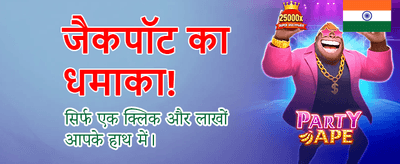 Fast Deposit for Yono Game banner