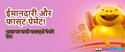 Download New Yono Games Now banner