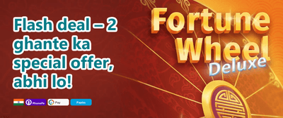 Weekend Reload Bonus promotion banner